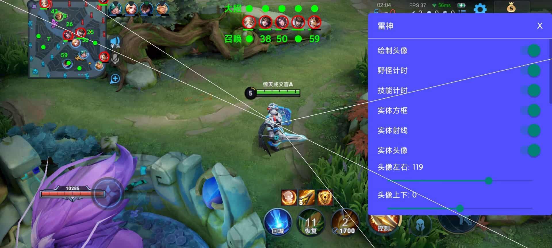 王者荣耀外挂 - 狂暴直装